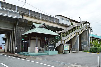 Station entrance. Note steps leading up to the platform. The black plaque commemorates the opening of the Asatō Line. The sign above the roller shutters says "Kaifu Town Tourism Information Centre" - now replaced by a community interaction centre.