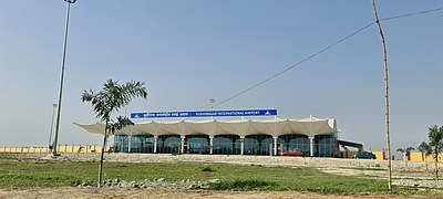 Kushinagar International Airport 2021.jpg
