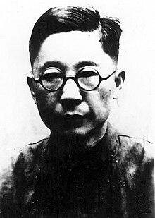 Portrait photo of the writer Lao She