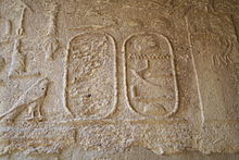 Inscriptions by Amenemhat III in the chapel of Renenutet