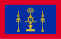 캄보디아 왕국의 왕실기