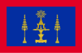 Royal Standard of the King of Cambodia (until 1970)