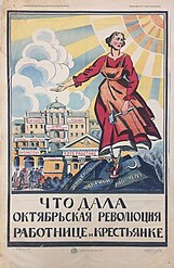 Совјетски плакат из 1920. године „Шта је Октобарска револцуија донела радницама и сељанкама?”