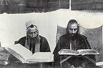 Yemenite Jews studying Torah in Sana'a