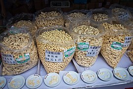 Various types of Mongolian sour milk sweets