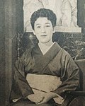 Ashida Sumiko.JPG