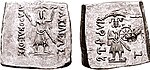 Coin of Agathocles of Bactria (190-180 BCE)[1]