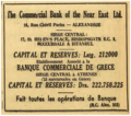 Advert of the Commercial Bank of the Near East