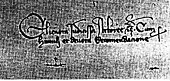 signature d'Éléonore d'Arborée