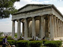 מקדש יווני קלאסי טיפוסי באתונה המוקדש לאל הפייסטוס