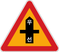 Priority junction