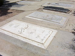 قبر نعمت‌الله نصیری، رئیس اعدام‌شدهٔ ساواک
