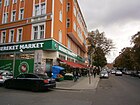 Supermarkt (2010er Jahre)