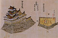 Okayama castle in a historic painting