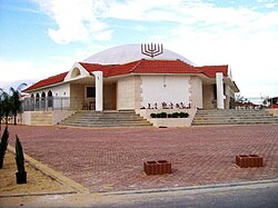 Netzarim synagogue