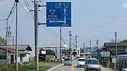 国道299号との分岐 長野県南佐久郡小海町