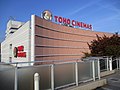 TOHOシネマズ小田原