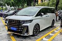 Toyota Crown Vellfire (China)