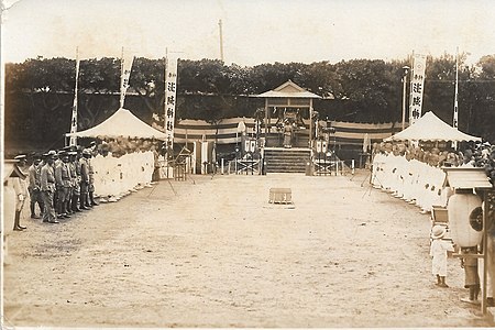 澎湖神社（已拆）