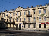 M. Stoff Townhouse, Lviv