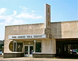 The Ann Arbor Bus Depot in 2009