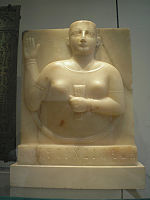 Calcite sculpture (1st century BC) (British Museum)