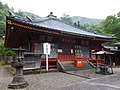 18番 中禅寺