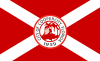 Flag of Cooper City, Florida