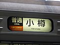 2010年1月3日 (日) 12:50版本的缩略图