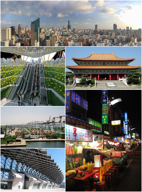 Clockwise from top: Kaohsiung skyline, Kaohsiung Confucius Temple, Liuhe Night Market، National Stadium، Port of Kaohsiung، Central Park Station