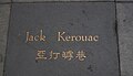 Placca con il nome di Jack Kerouac