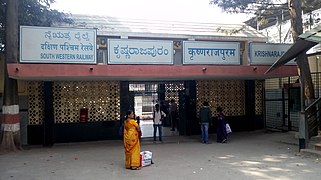 Back Entrance of KJM Railway Station
