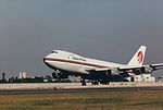 波音747-200B（初代塗装、Japan Asia）