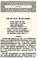 18:49, 2 August 2017ৰ সংস্কৰণৰ ক্ষুদ্ৰ প্ৰতিকৃতি