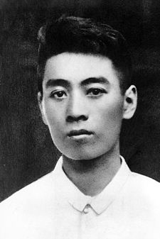 Zhou Enlai em 1919