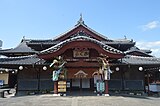 山鹿温泉さくら湯