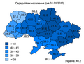 Мініатюра для версії від 21:13, 24 травня 2013