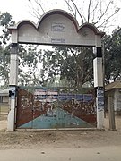 Madrasa gate
