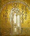11th century mosaic from Hagia Sophia