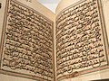 Quran in mabsūt script