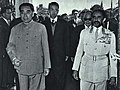 1964-04 1964年1月30日 中国访问埃塞俄比亚 周恩来与海尔·塞拉西一世