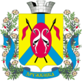 Герб Дружківки