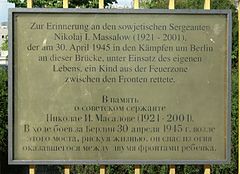 Мемориальная доска на одном из предполагаемых мест подвига Н. И. Масалова (Берлин-Тиргартен, Потсдамер Брюке).