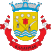 Coat of arms of Kalanchak