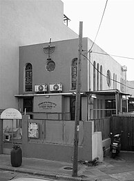 Synagogue prayer in memory of the Jews of Salonika, Shapira neighborhood, Tel Aviv. Founded in 1936