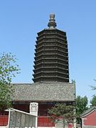 Pagode du temple de Tianning (en arrière-plan) à Pékin