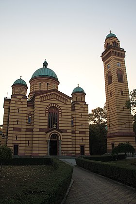 Image illustrative de l’article Église Saint-Pierre-et-Saint-Paul de Jagodina