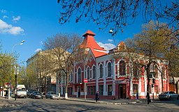 Historiska museet i Luhansk.