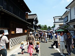 Arimatsu Town