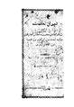 "Book of Wisdom" based on Islamic Theology by Khoja Akhmet Yassawi (died 1166)